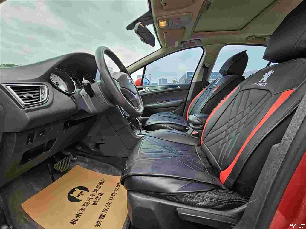 Peugeot 308, 2012 10