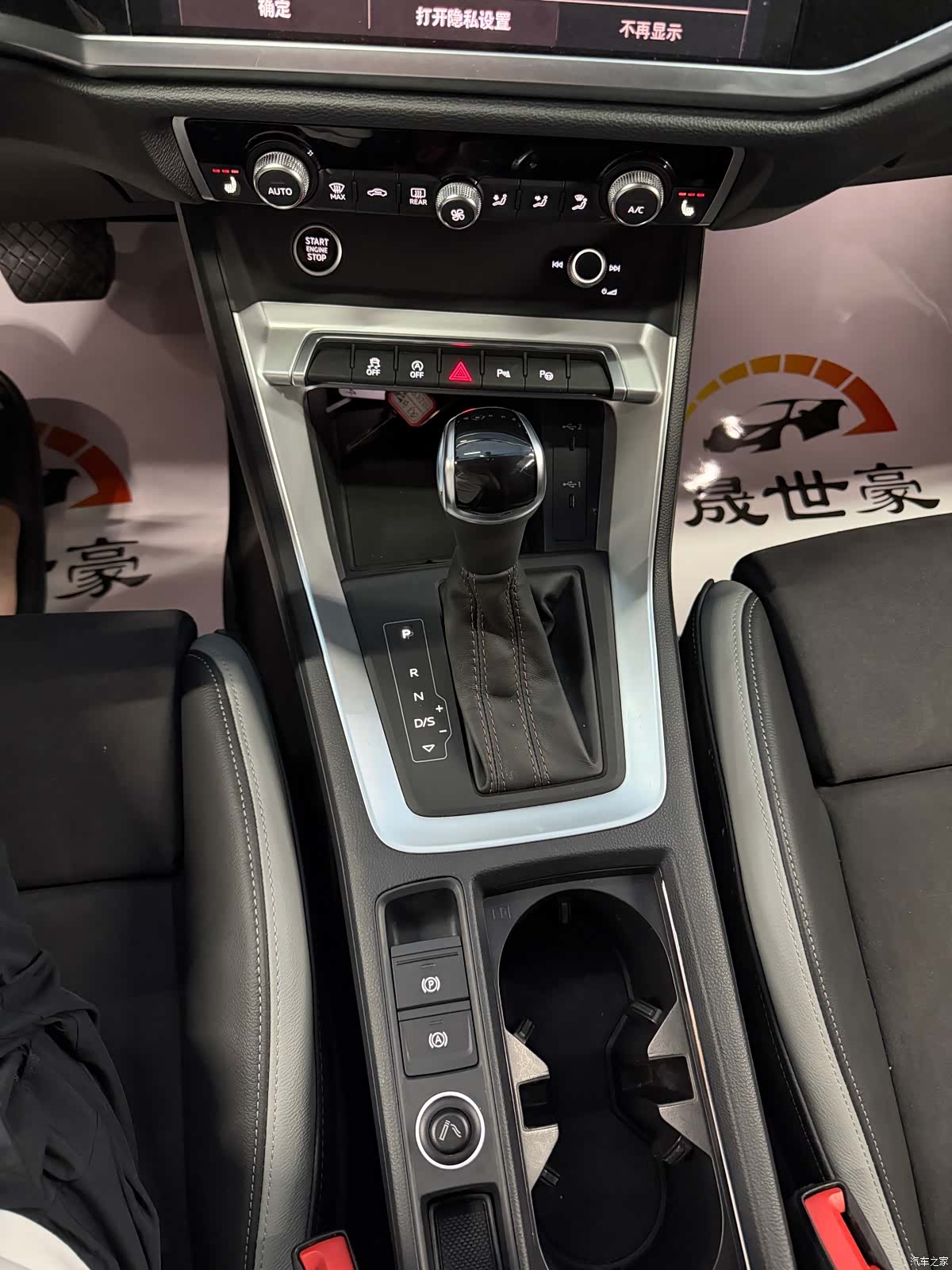Audi Q3, 2022 12