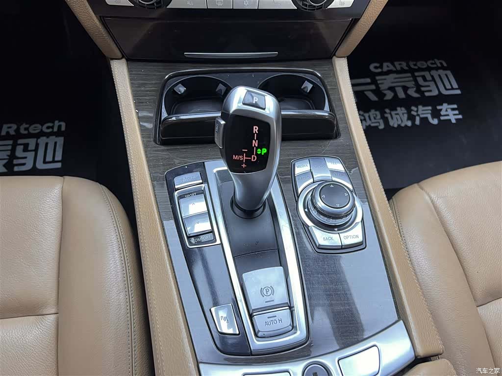 BMW 7 Series, 2011 22