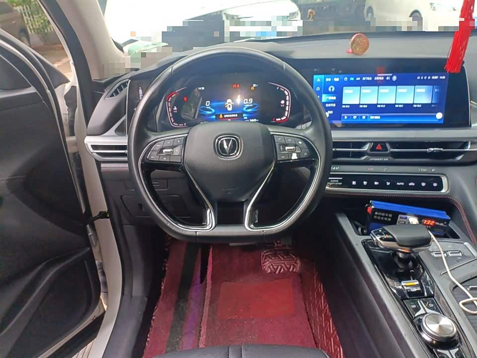 Changan CS75PLUS