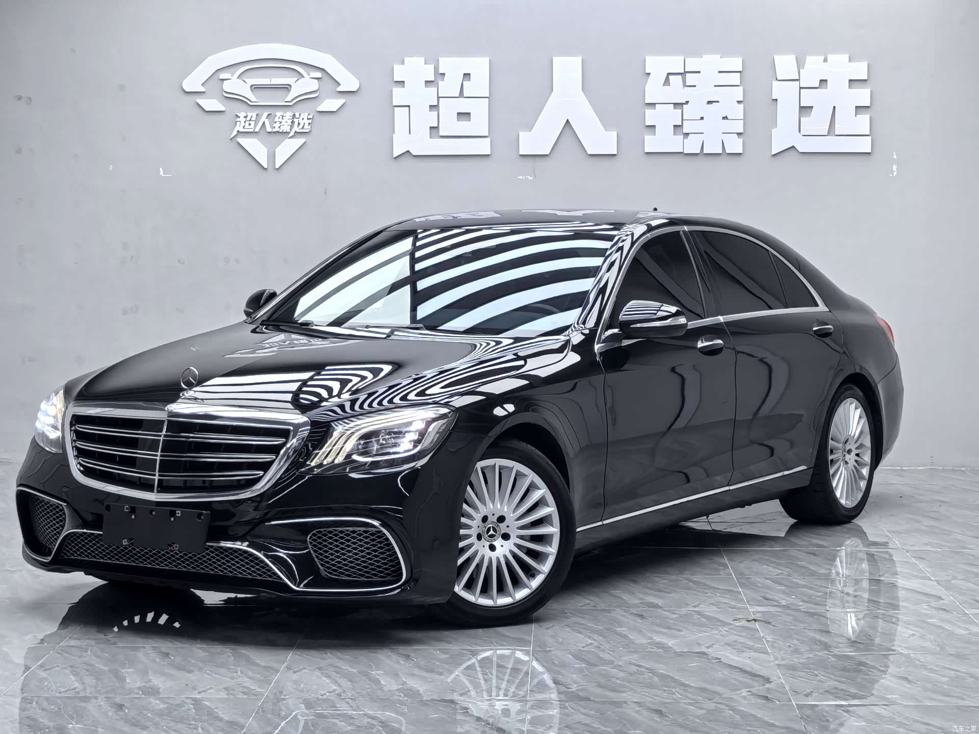Mercedes-Benz S-Class, 2017 1