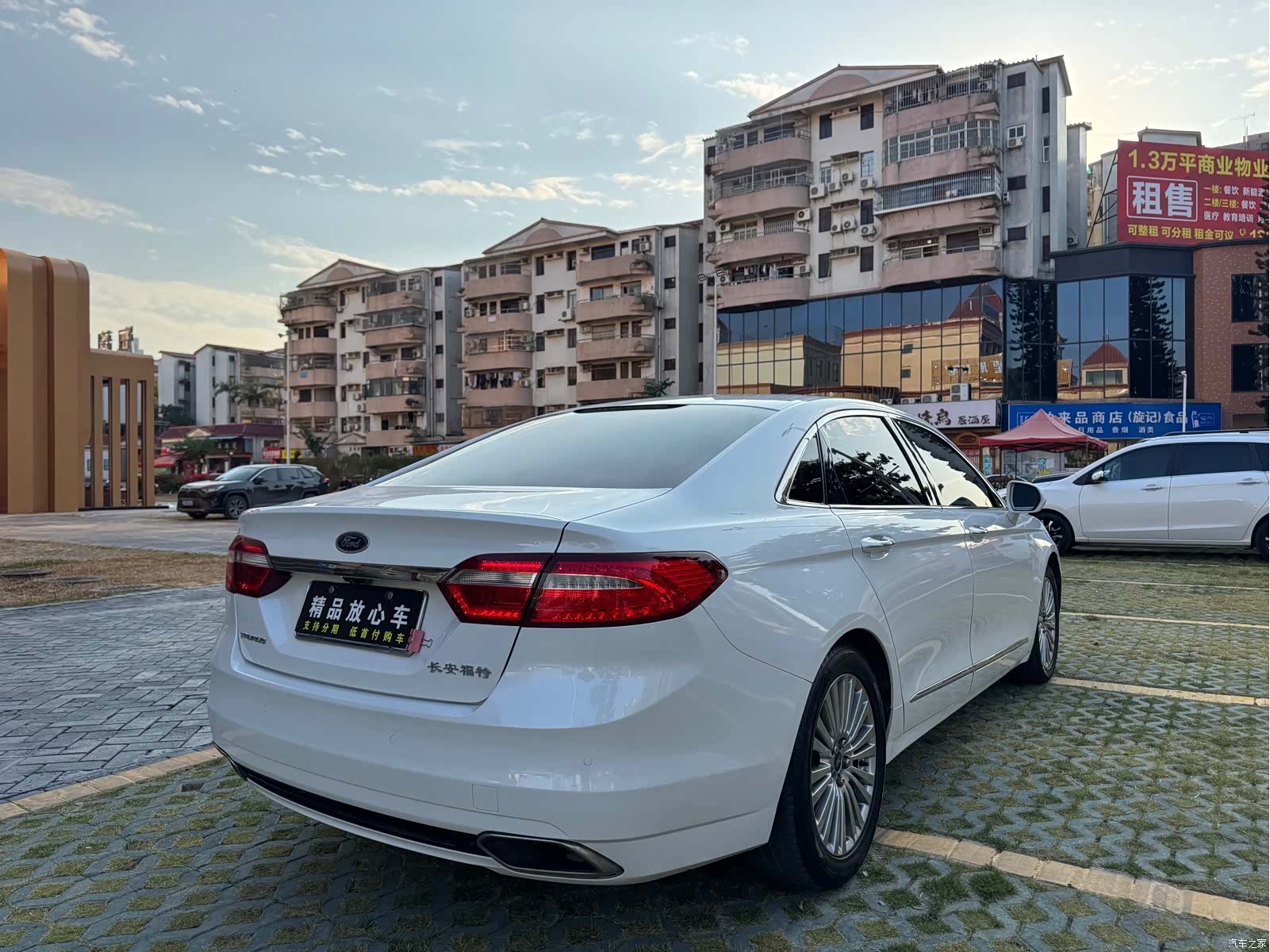 Ford Taurus, 2016 6