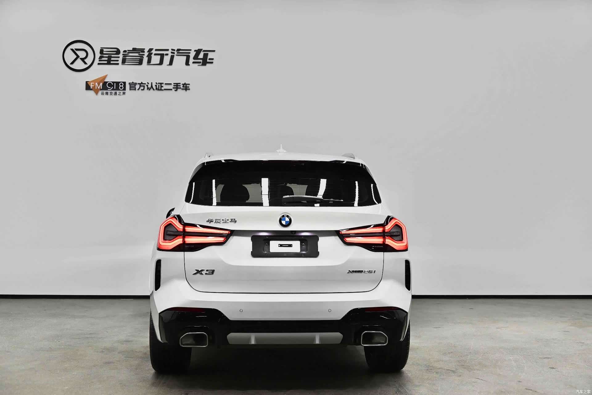 BMW X3, 2023 4