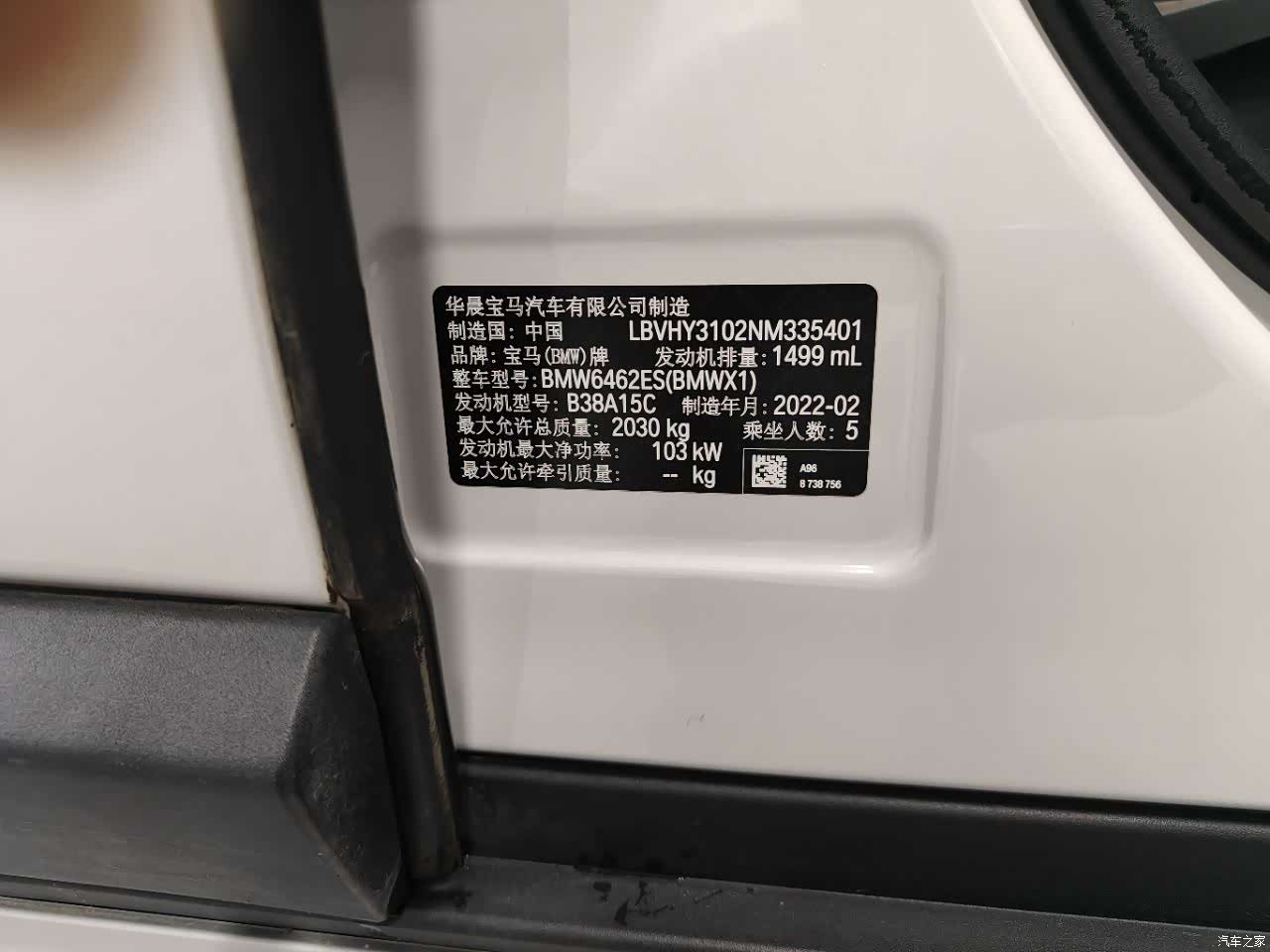 BMW X1, 2022 11