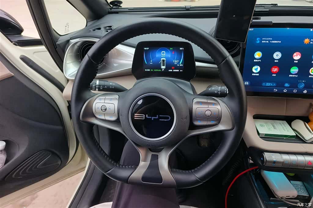 BYD Dolphin, 2023 15