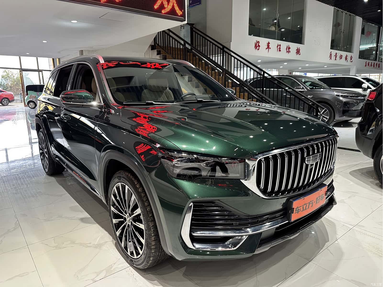 Geely Xingyue L, 2024 3