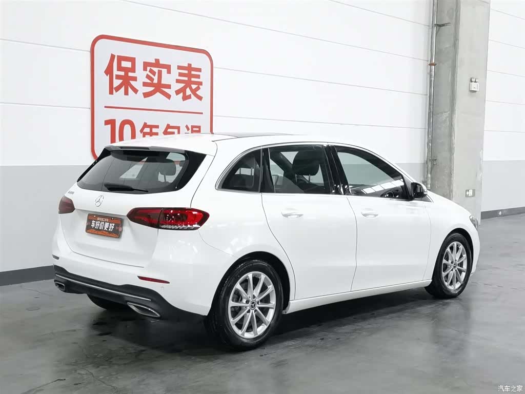 Mercedes-Benz B-Class, 2022 2