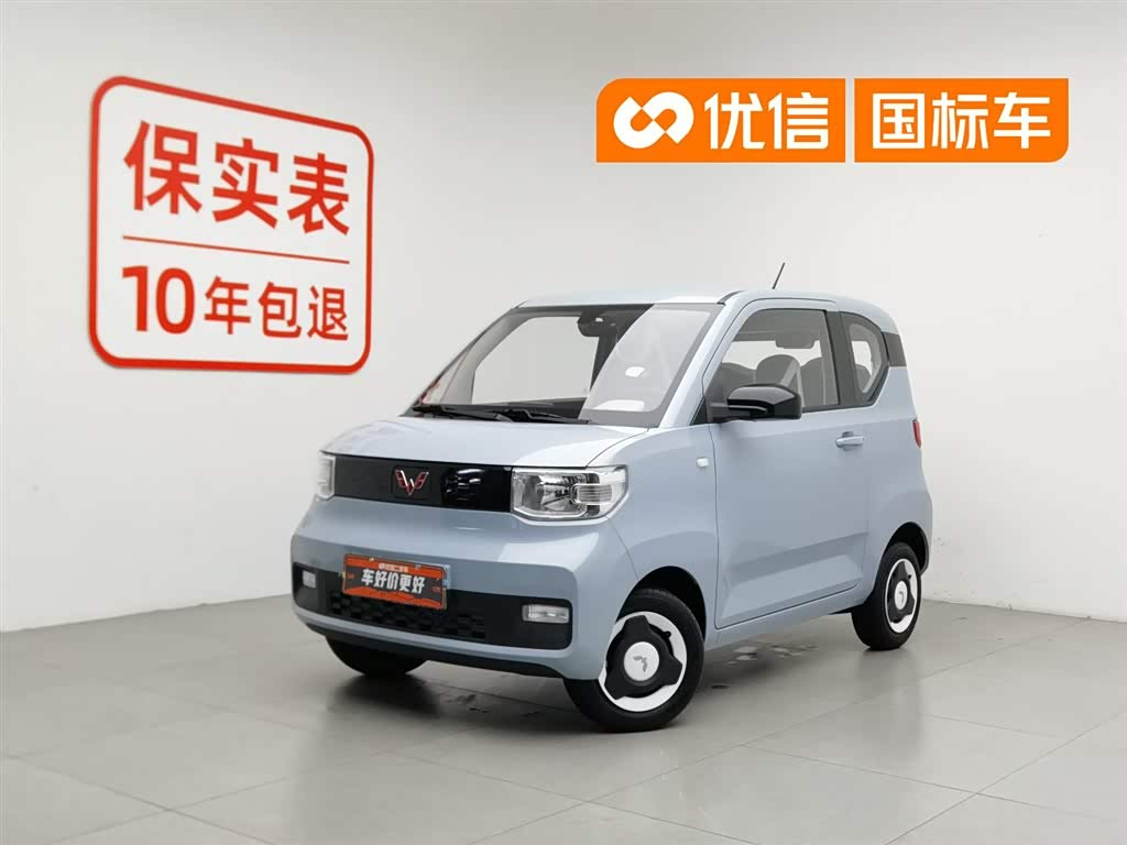 Wuling Mini EV