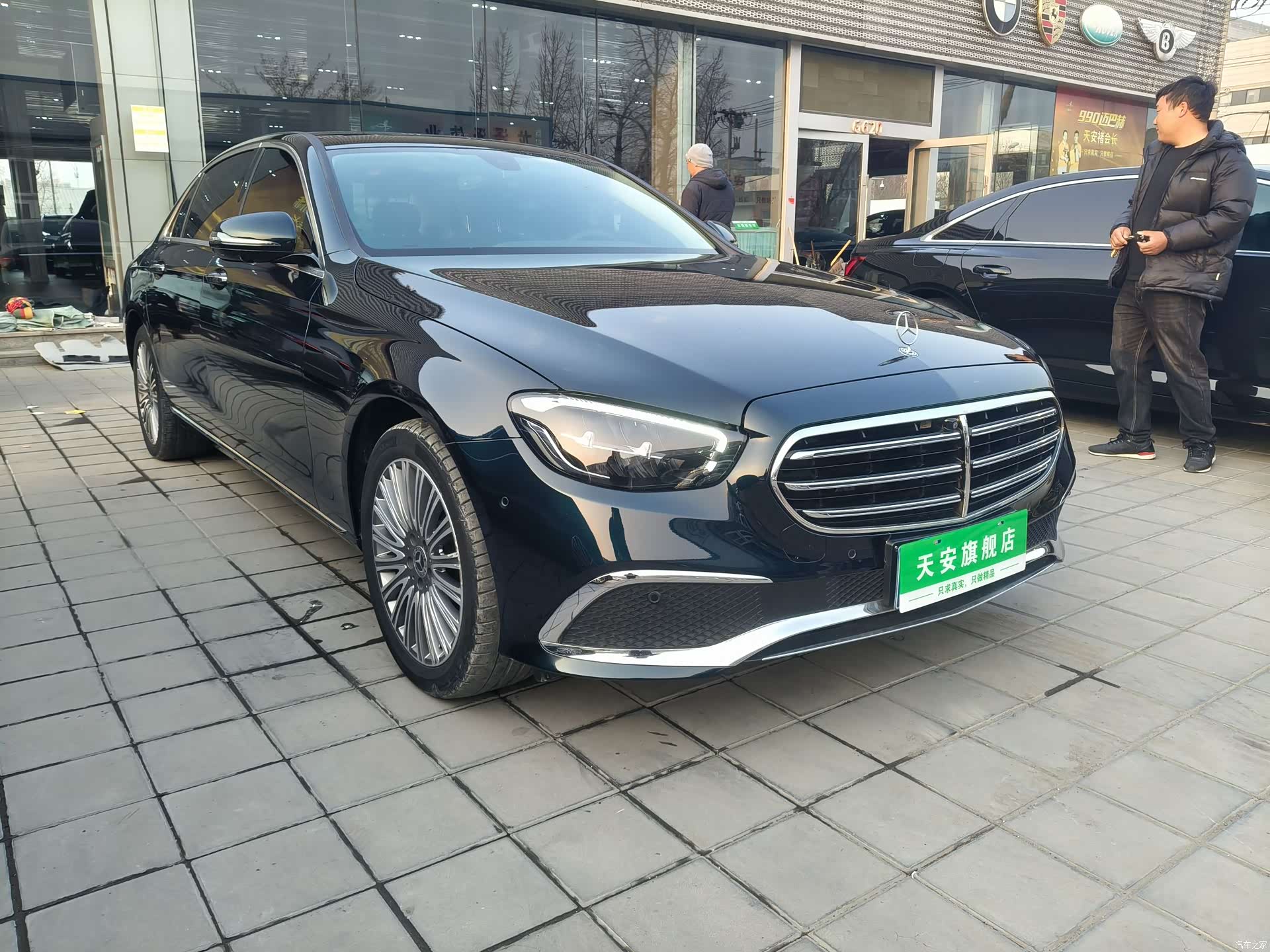 Mercedes-Benz E-Class, 2023 3
