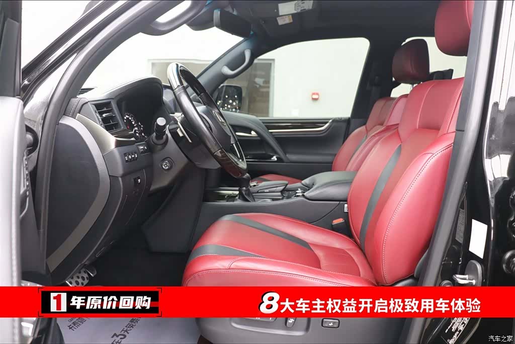 Lexus LX, 2020 все фото