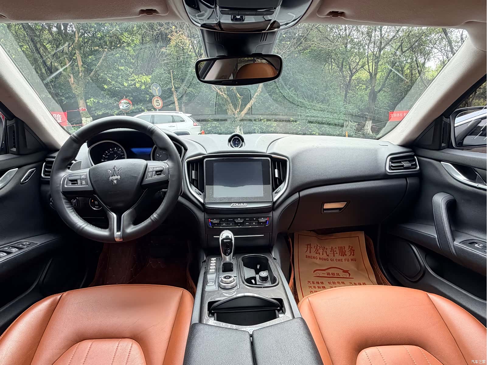 Maserati Ghibli, 2017 13