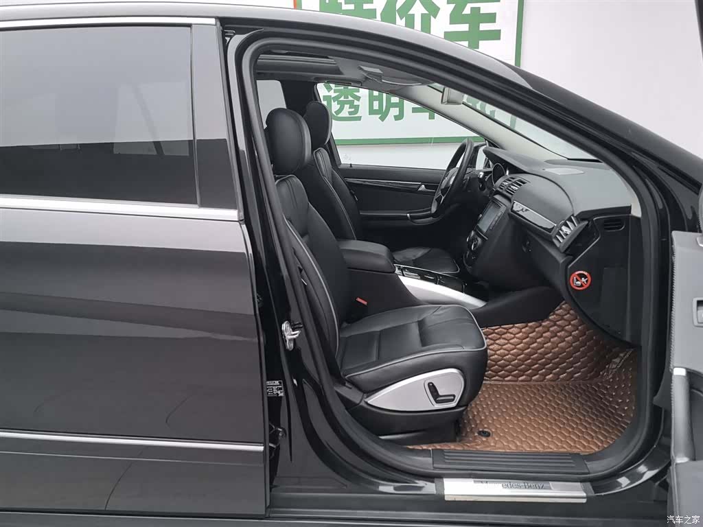 Mercedes-Benz R-Class, 2018 23