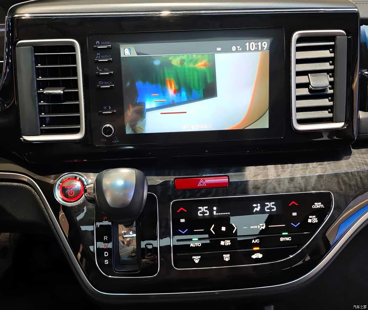 Honda Elysion, 2020 12
