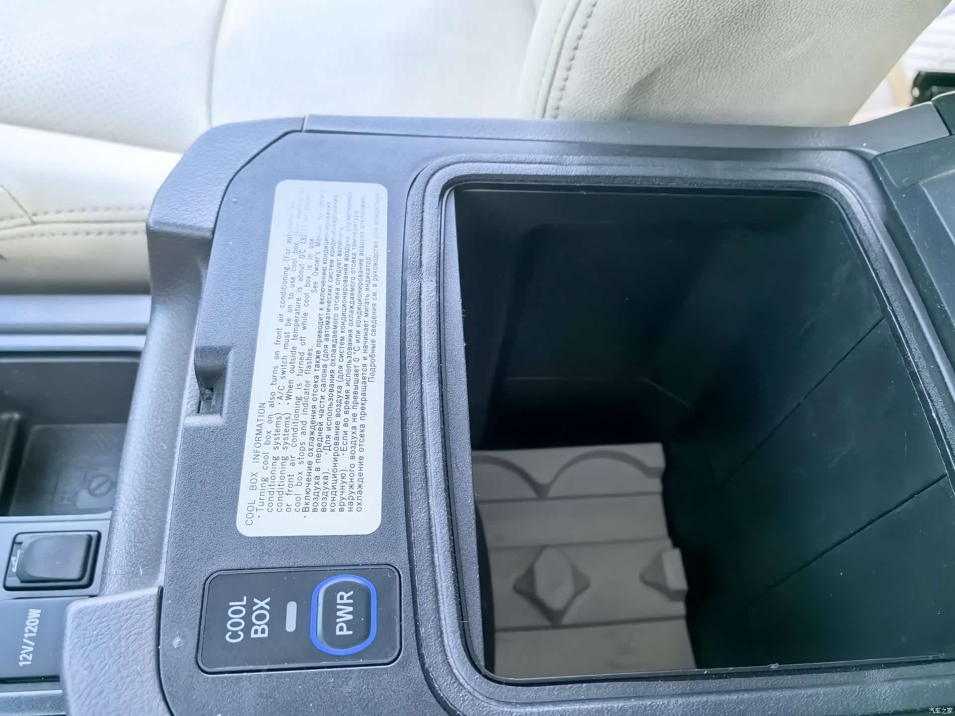 Toyota Prado, 2014 11