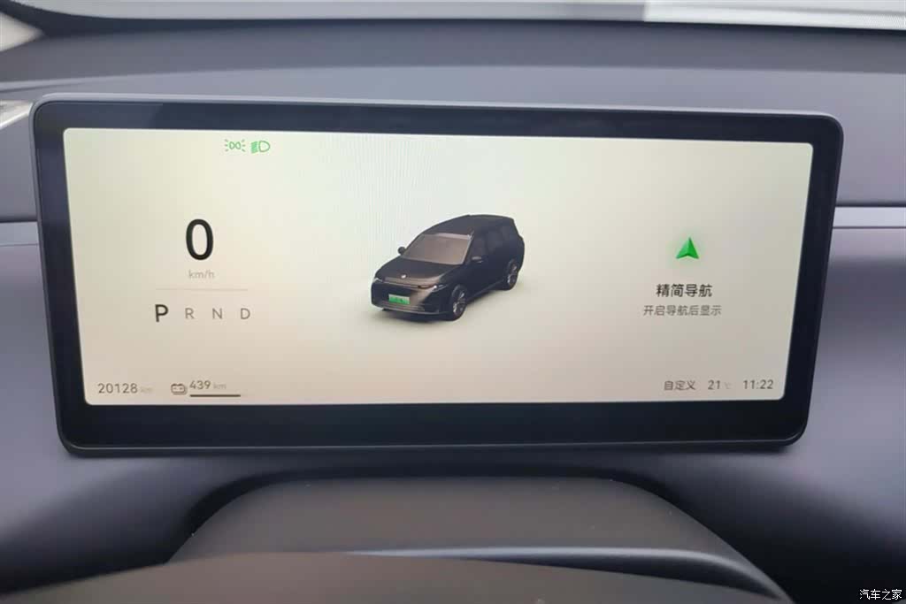 Leapmotor C16, 2025 14