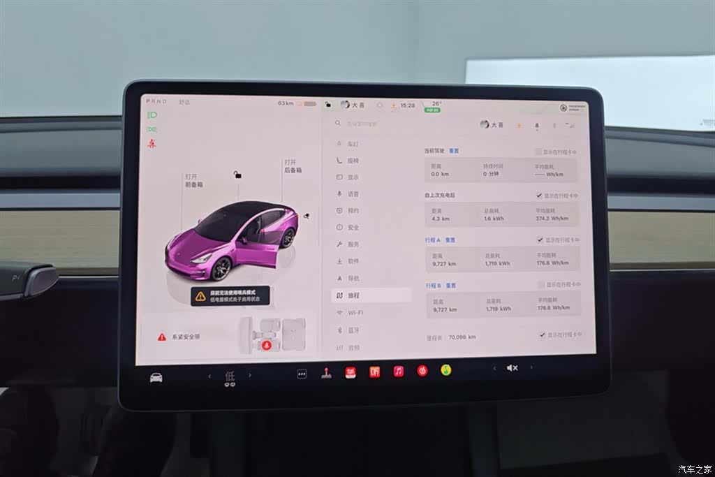 Tesla Model 3, 2023 14