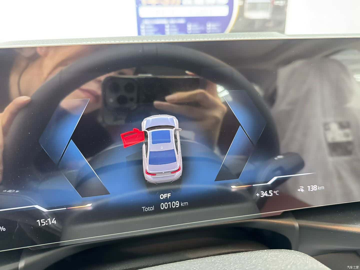 BMW i3, 2026 16