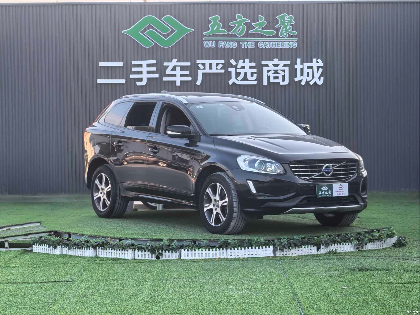 Volvo XC60, 2013 3