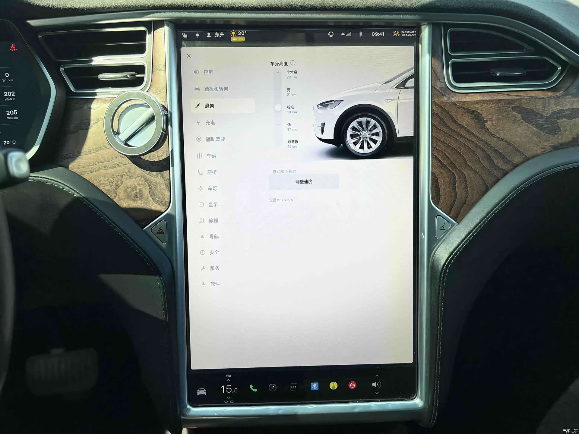 Tesla Model X, 2017 8
