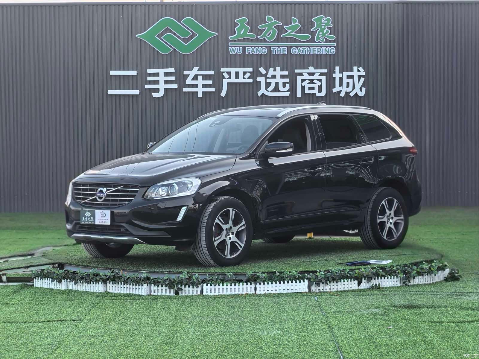 Volvo XC60, 2013 1