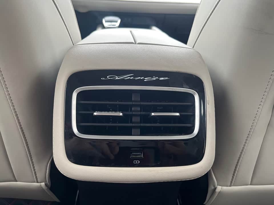 Chery Arrizo 8