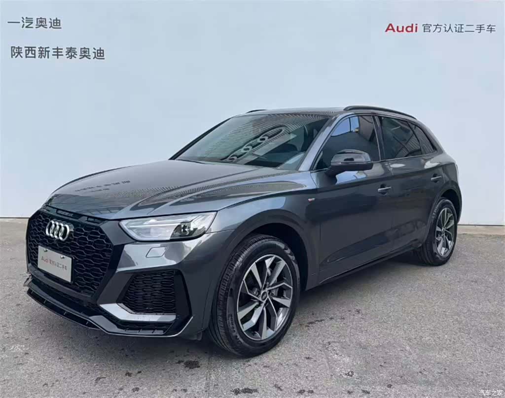 Audi Q5L, 2024 1