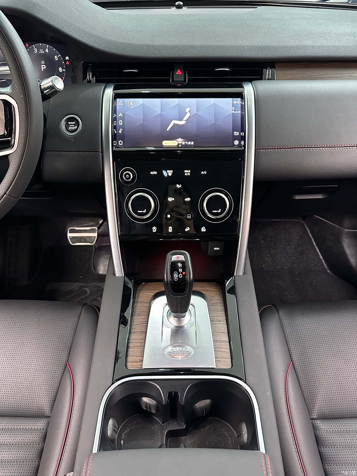 Land Rover Discovery, 2023 10