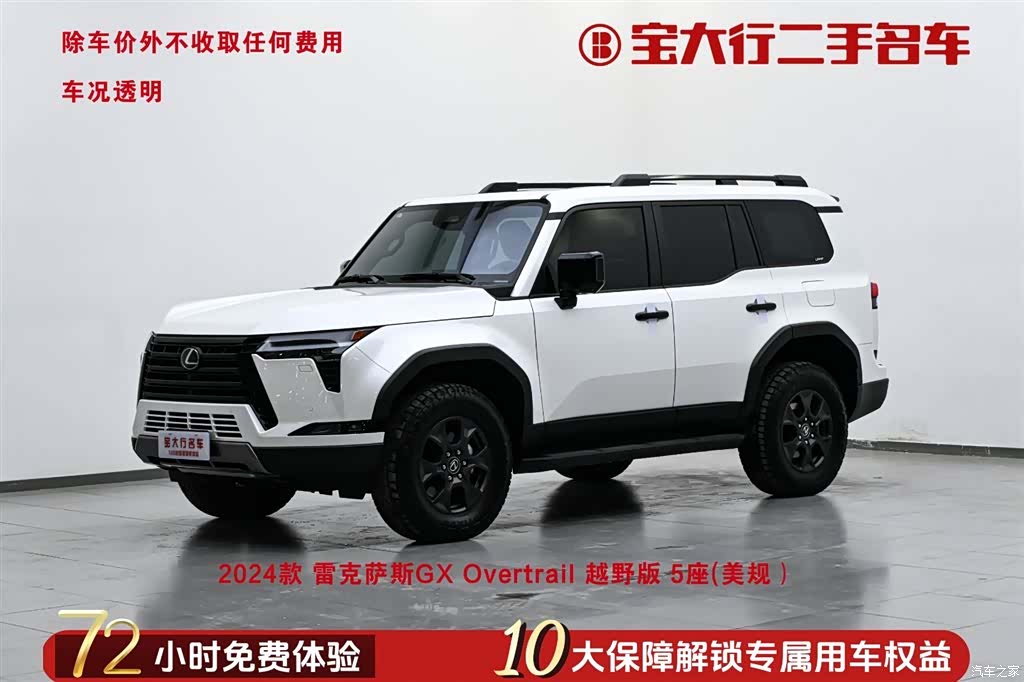 Lexus GX, 2024 3