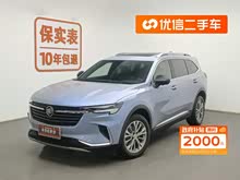 Plus 2022 Plus 652T 