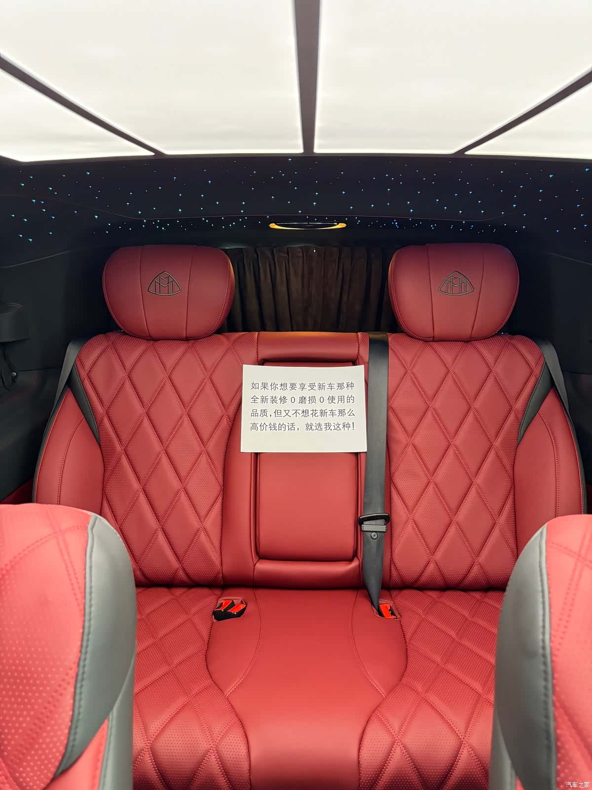 Mercedes-Benz 7, 2020 9