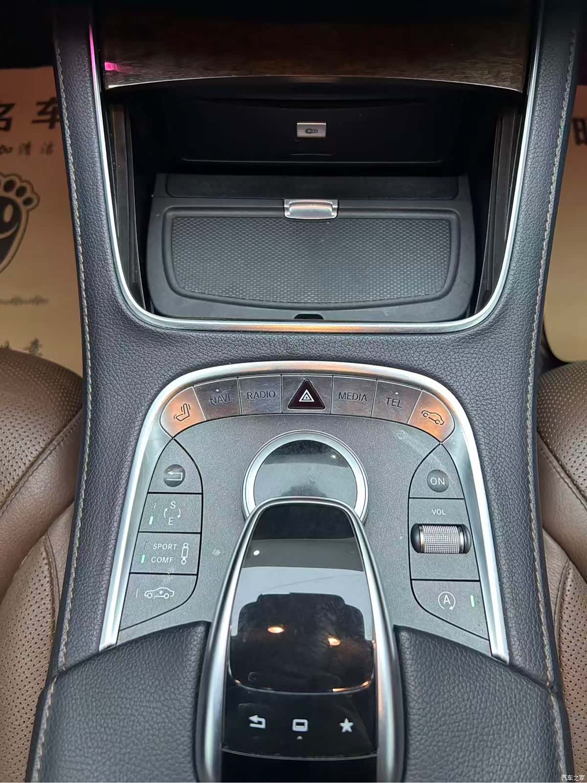 Mercedes-Benz S-Class, 2014 13