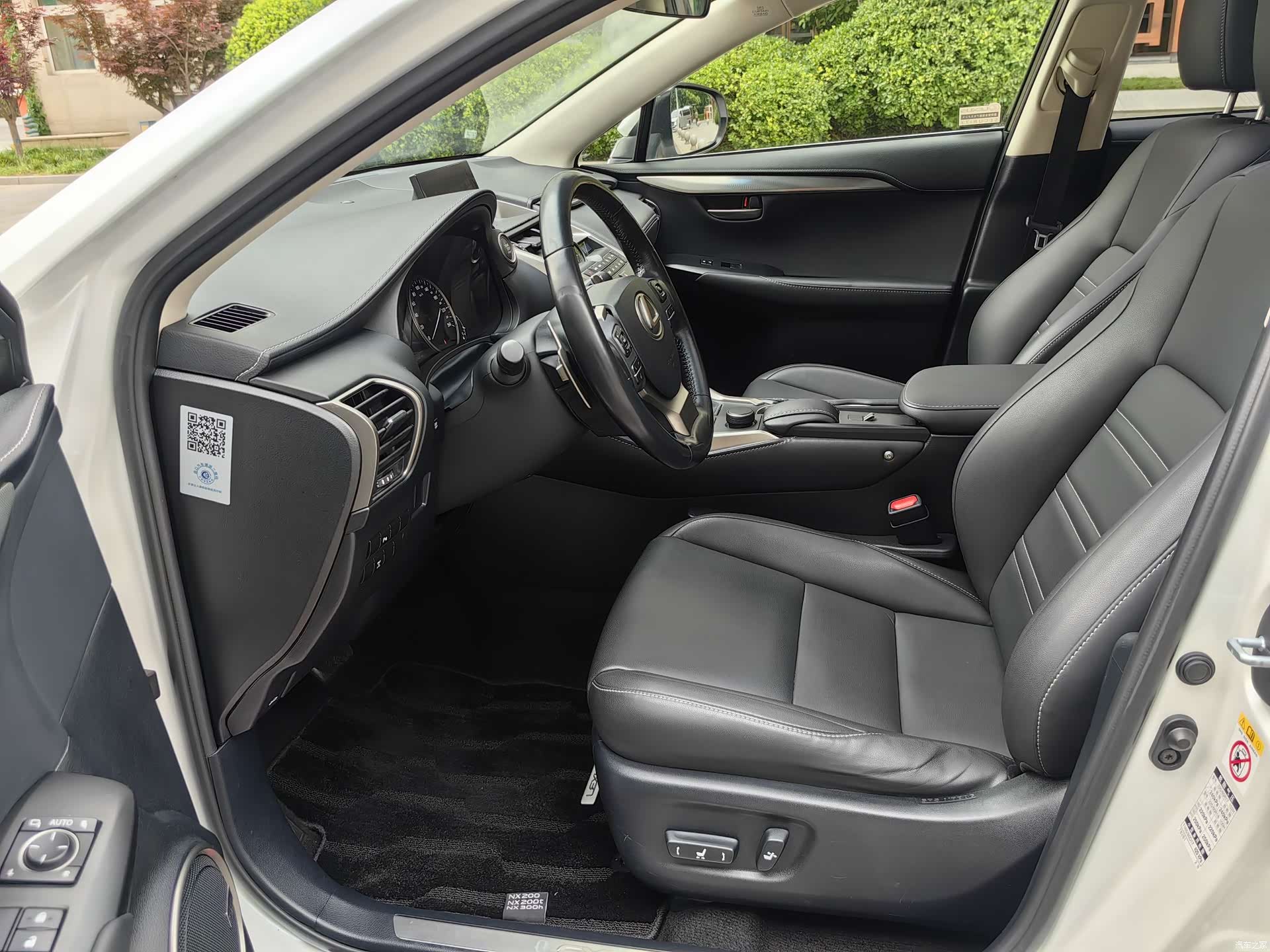 Lexus NX, 2017 22