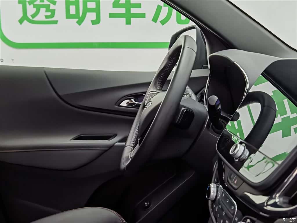 Chevrolet Equinox, 2023 22