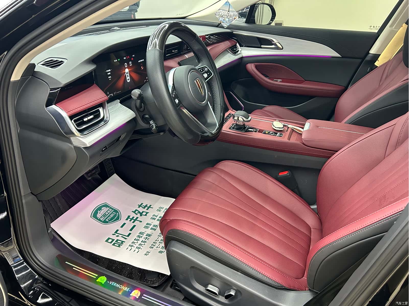 Hongqi H5, 2025 8