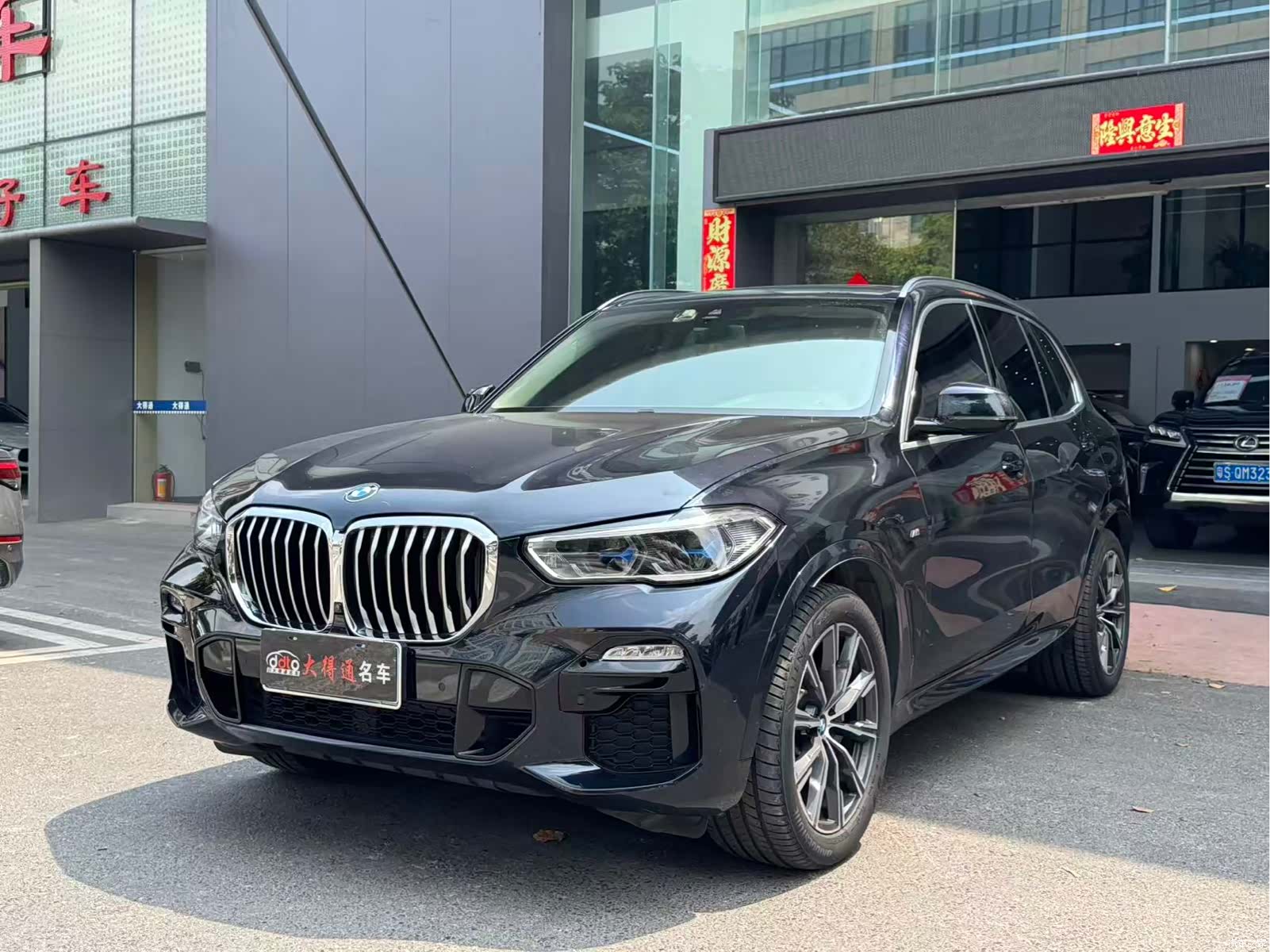 BMW X5, 2020 1