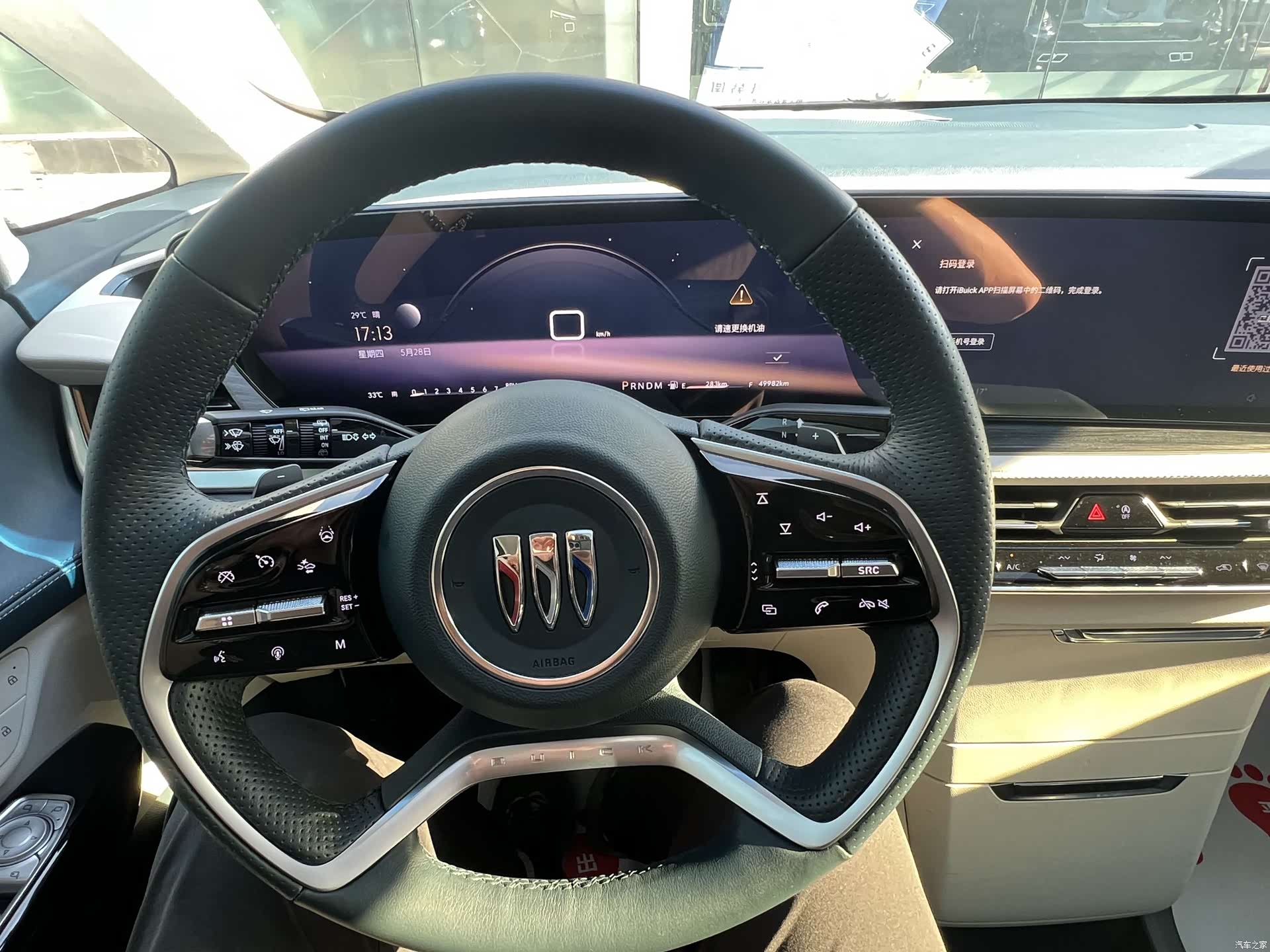 Buick Century, 2023 21