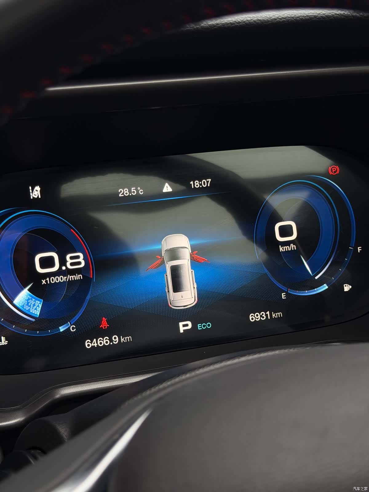 GAC GS4, 2020 7