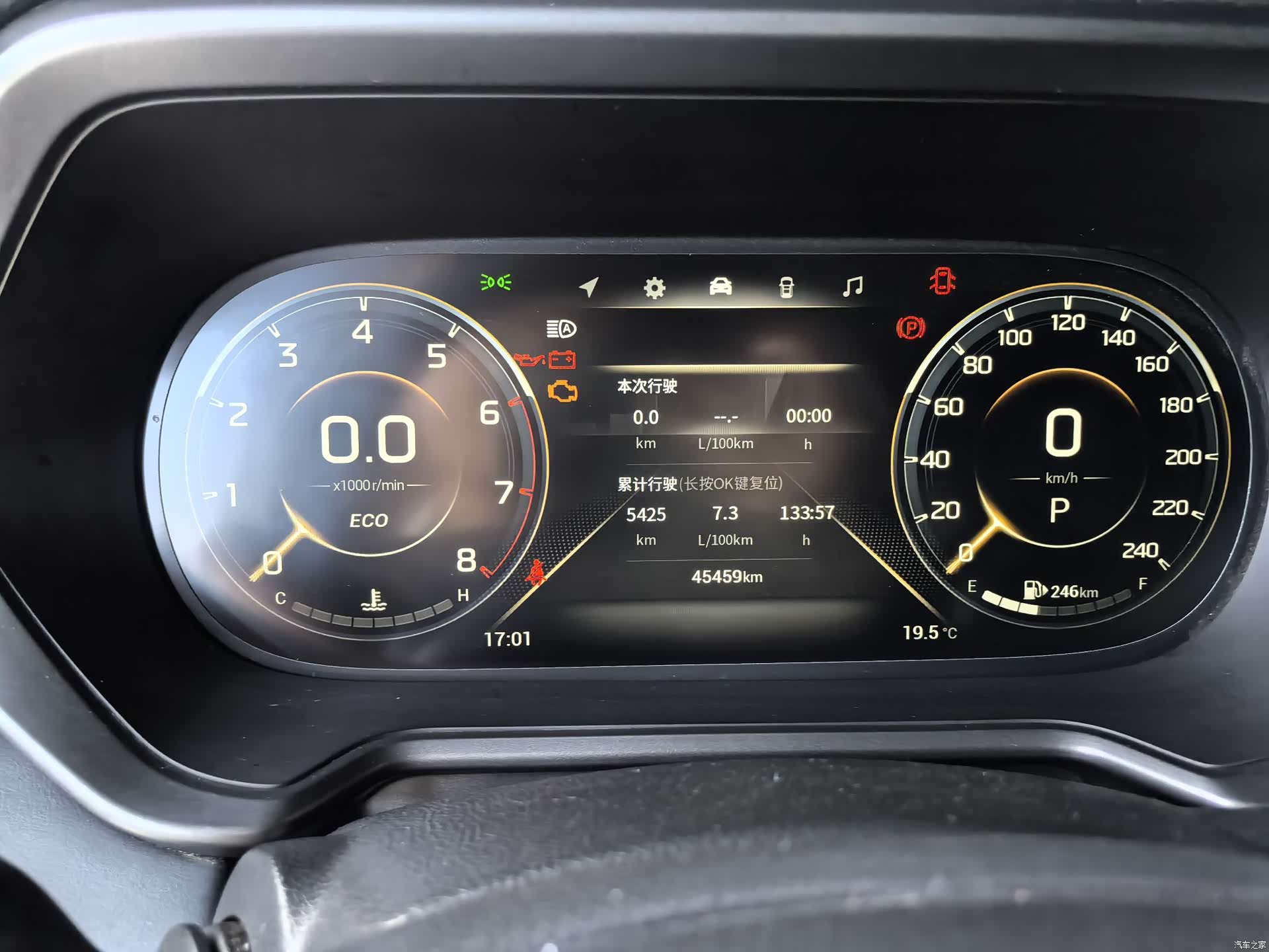 GAC GS4, 2022 11