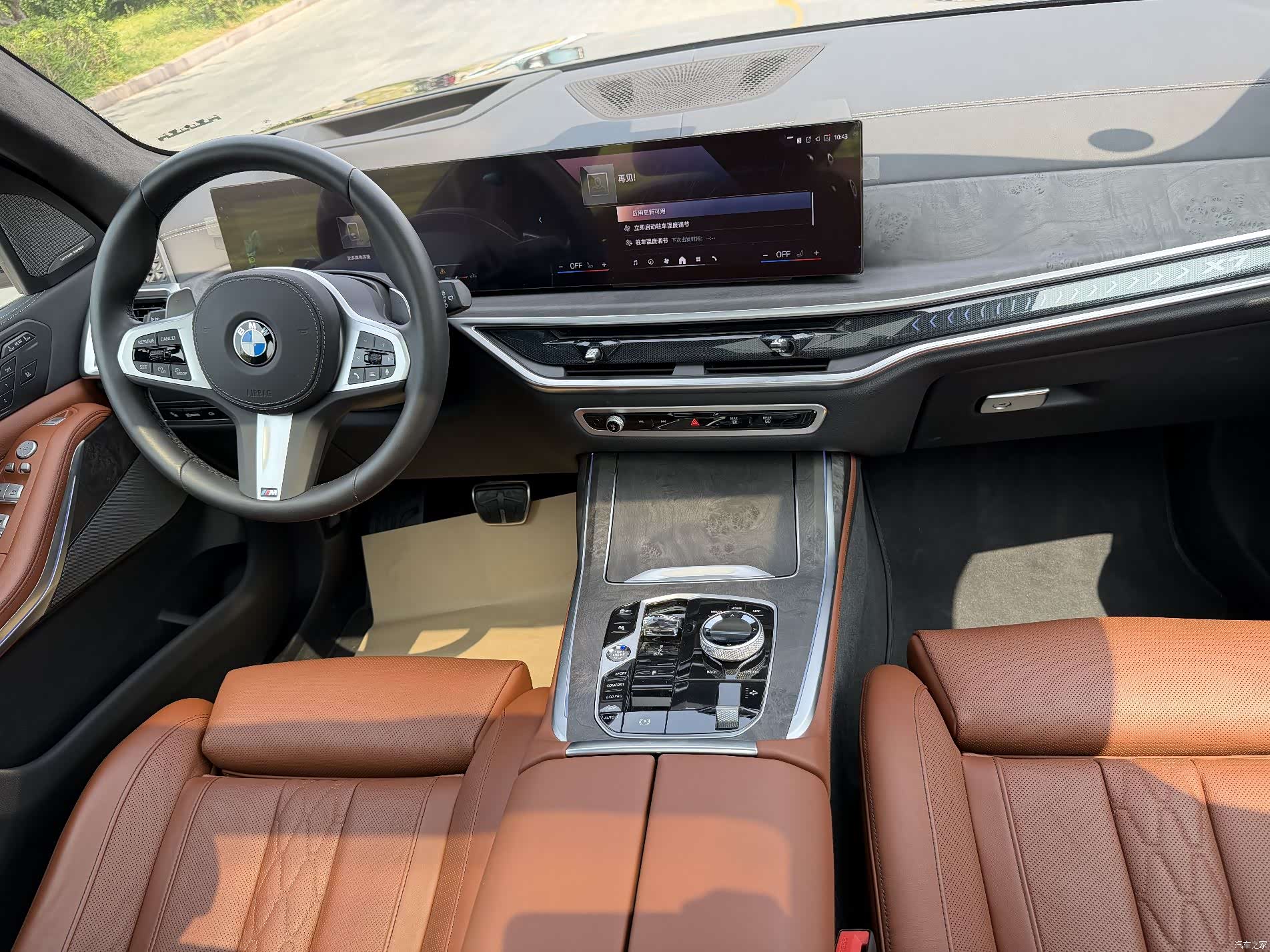 BMW X7, 2026 28