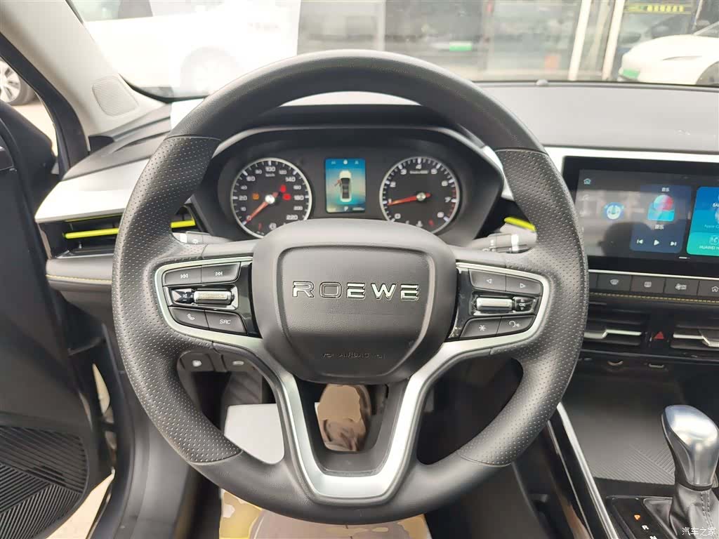 Roewe i5, 2022 3