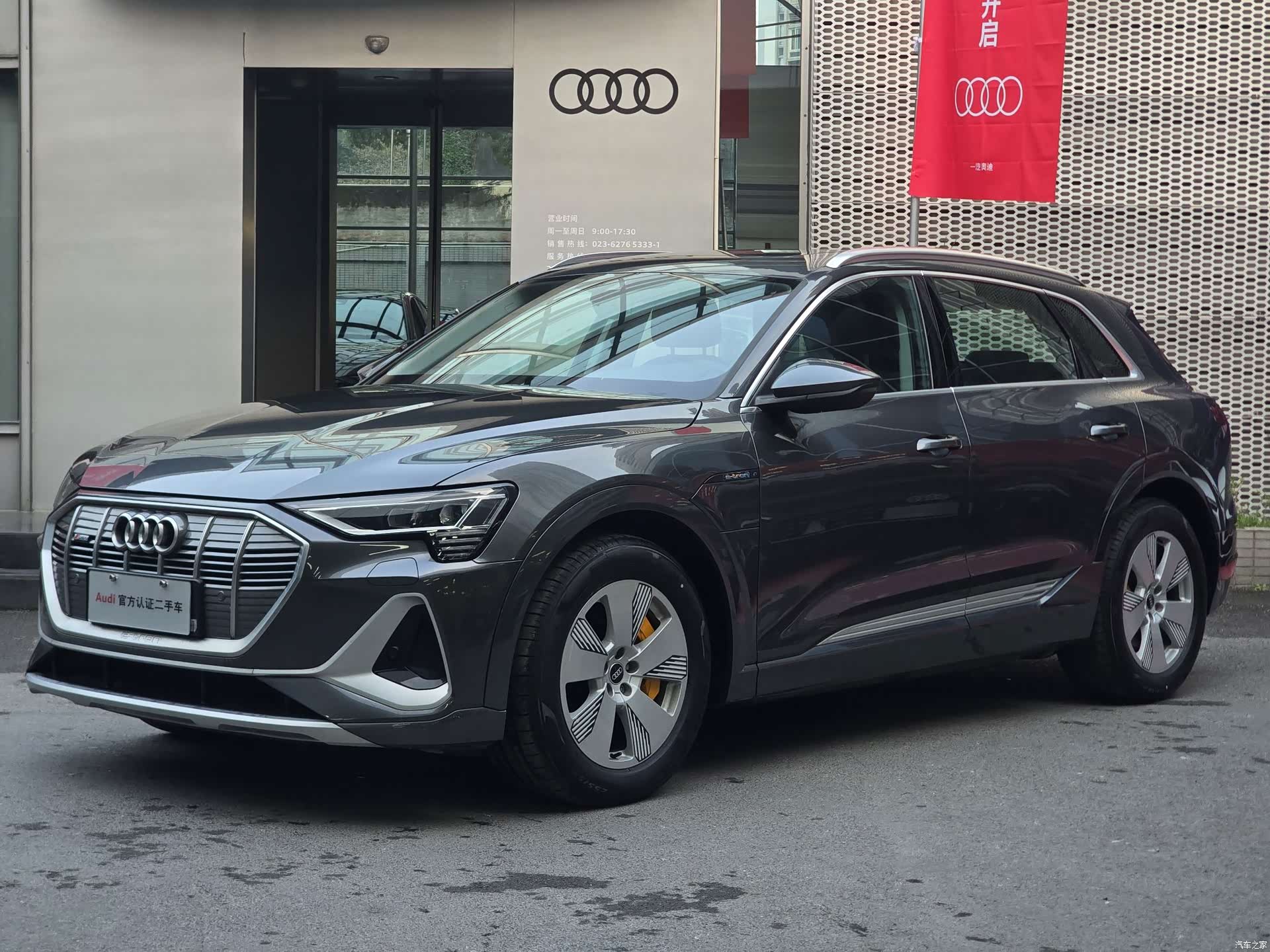 Audi e-tron, 2026 1