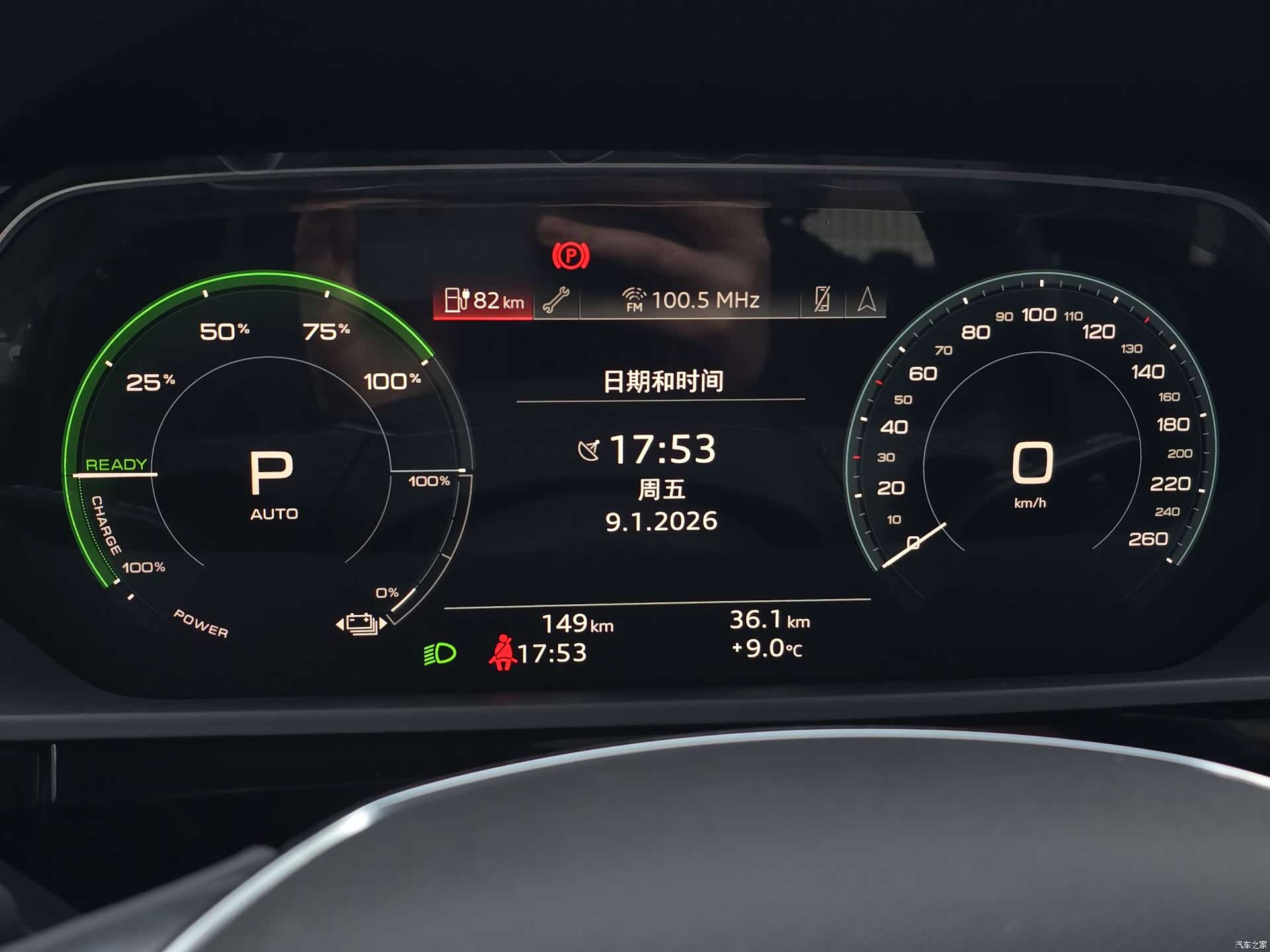 Audi e-tron, 2026 25