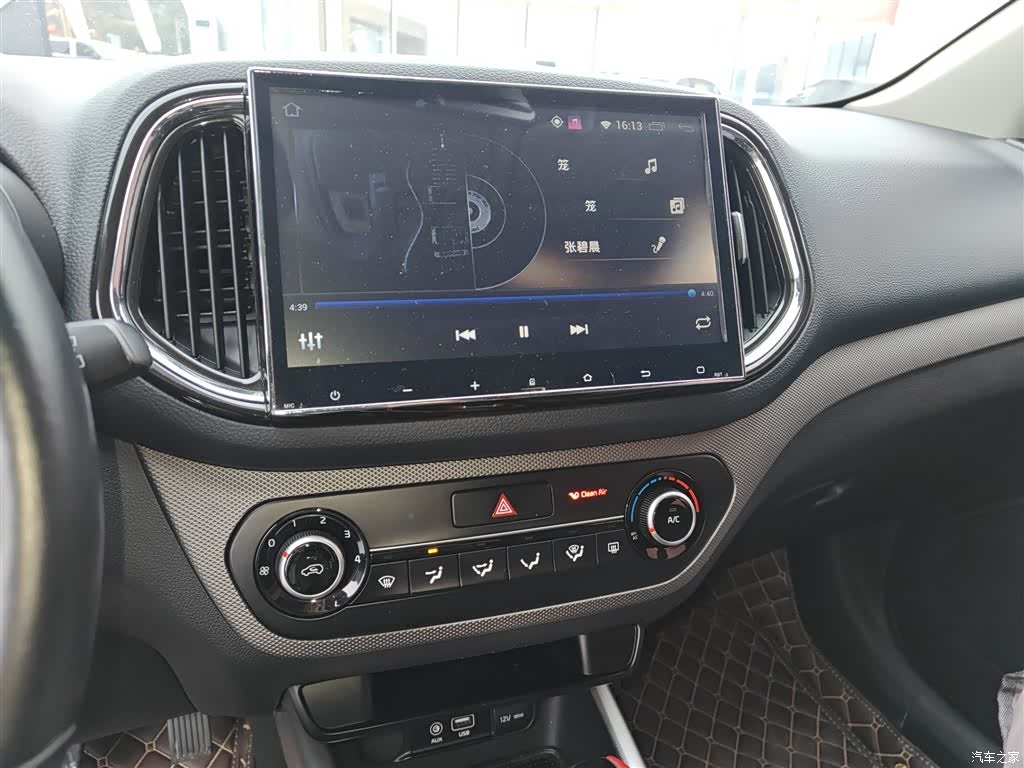 Kia KX3, 2016 12