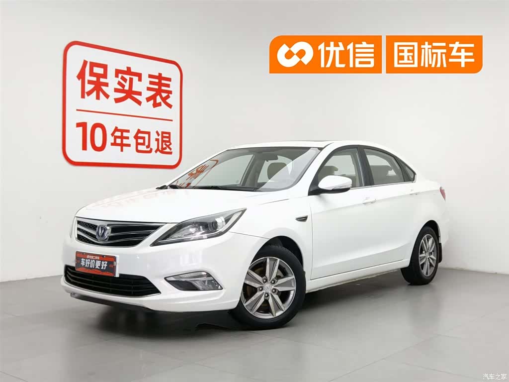 Changan Eado, 2017 1