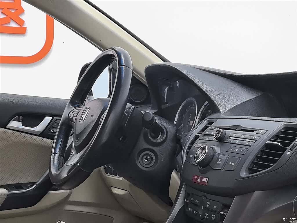Honda Spirior, 2014 22