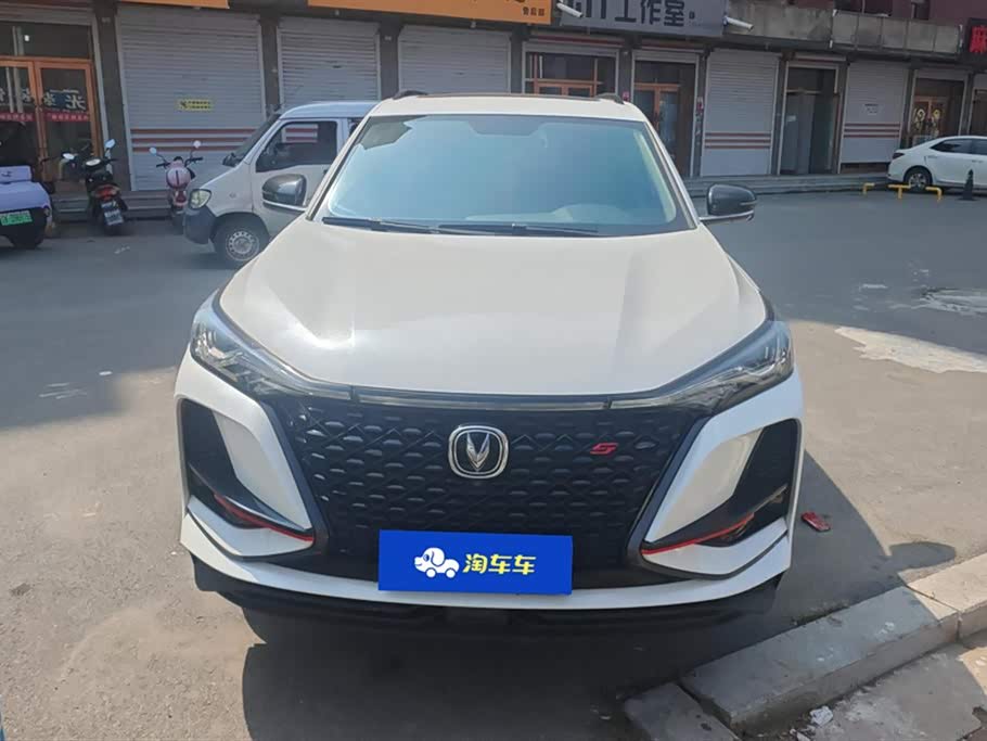 Changan CS75PLUS