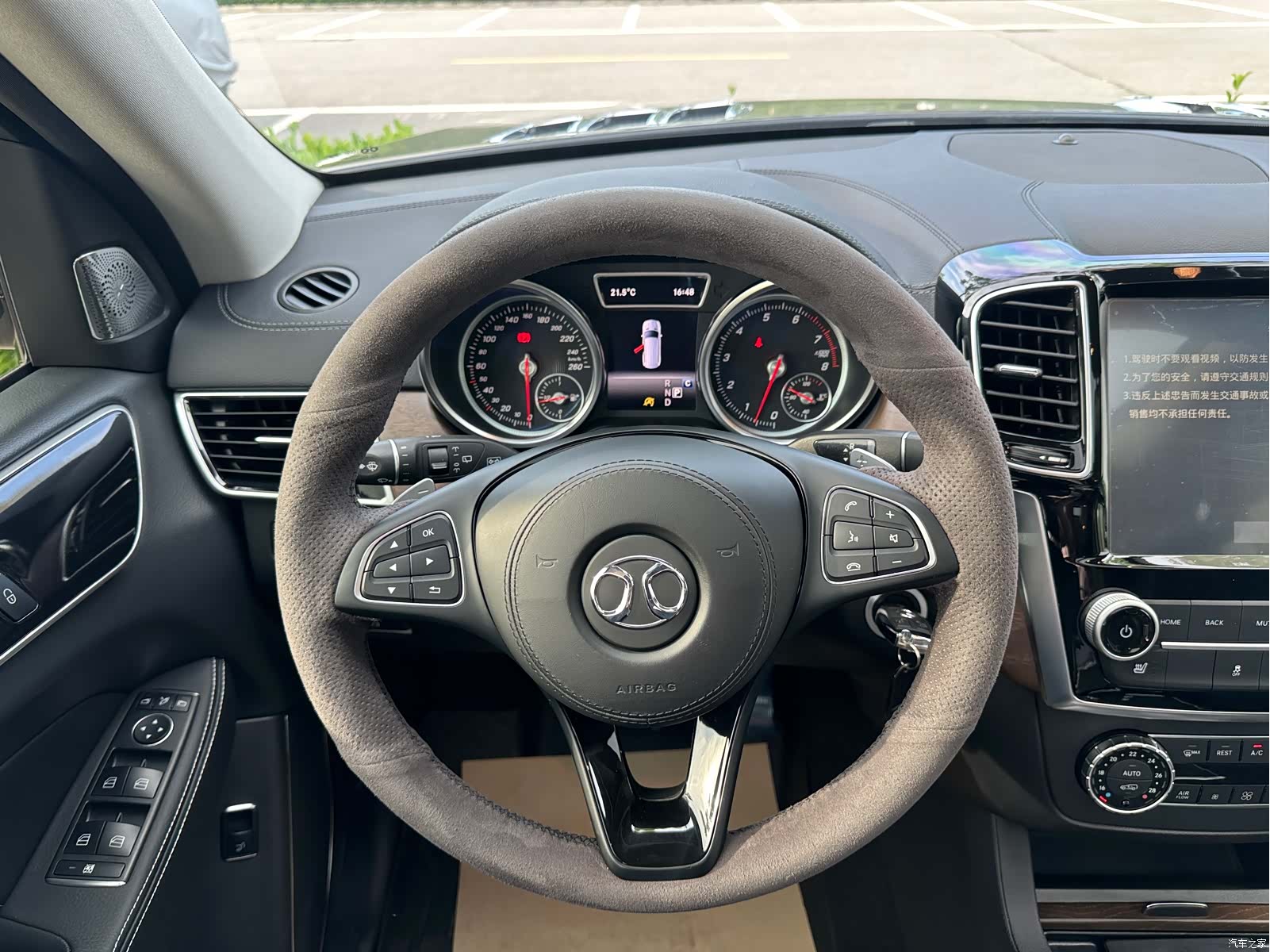 BAIC BJ90, 2023 12