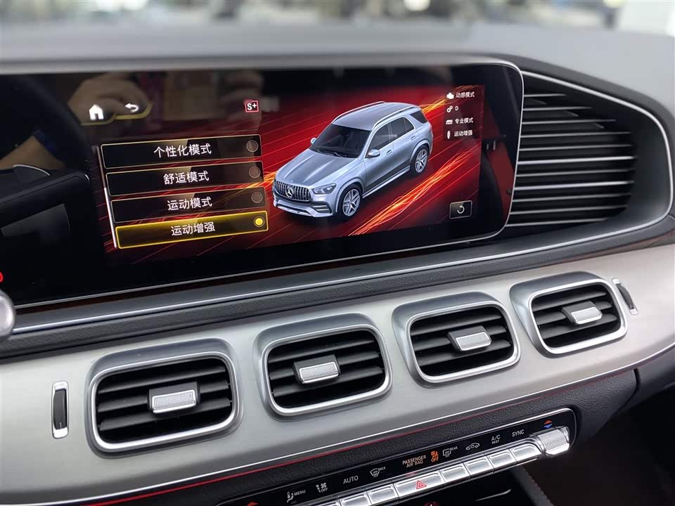 Mercedes-Benz GLE AMG