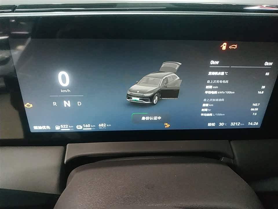 Leapmotor C11 Leapmotor C11