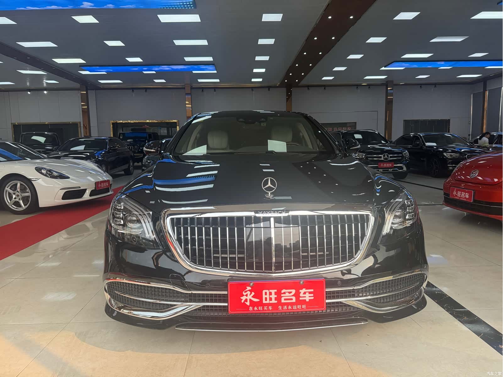 Maybach S-Class, 2015 1